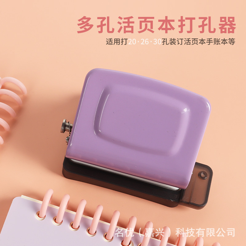 6홀 미니 창의적인 소형 펀치, 핸드북 루즈리프 펀치, - Binding Machine Comb 리뷰 및 가격