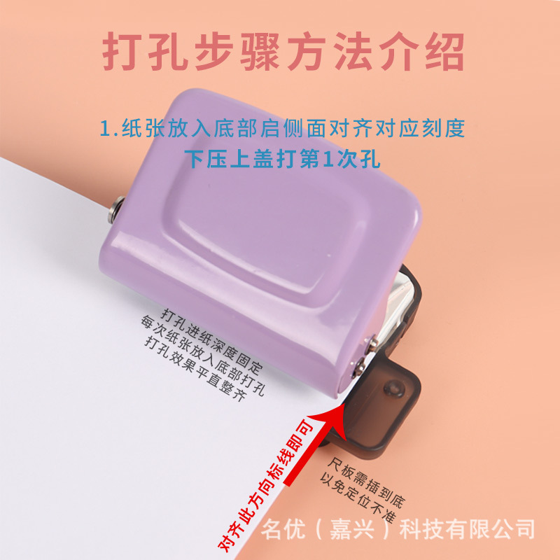 6홀 미니 창의적인 소형 펀치, 핸드북 루즈리프 펀치, - Binding Machine Comb 리뷰 및 가격