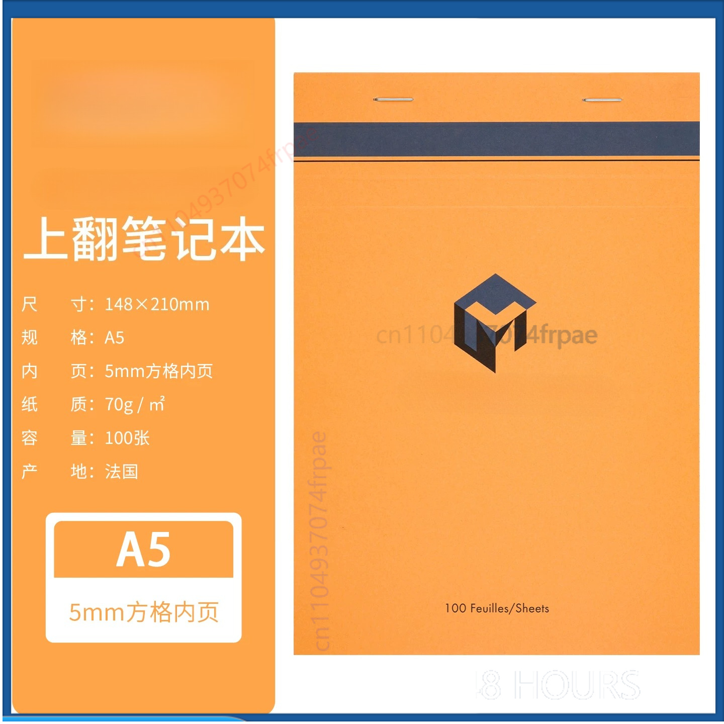 클레어퐁텐 마스터 노트북 탑 스테이플 바인딩 5mm 그 - Office Technician 리뷰 및 가격