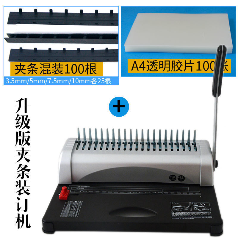 수동식 바인더 제작기, 21개의 구멍이 있는 A4 문서 - Binding Machine Comb 리뷰 및 가격