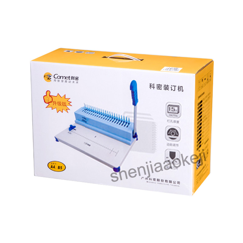 A4 사이즈 콤 타입 제본기 Mars 230 수동 고무 - Binding Machine Comb 리뷰 및 가격